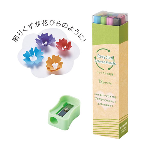木材不使用 色鉛筆12本セット