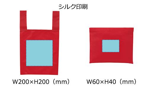 プリント箇所のイメージ