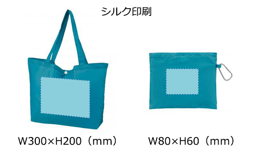 プリント箇所のイメージ