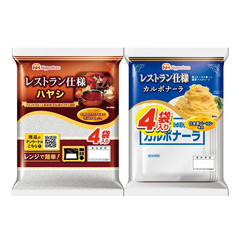日本ハム 厳選レトルト2種セット　※税率8％