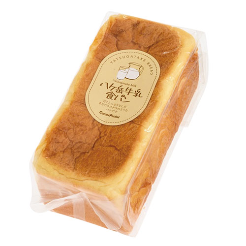 コーナーポケット 八ヶ岳の牛乳食パン　※税率8％