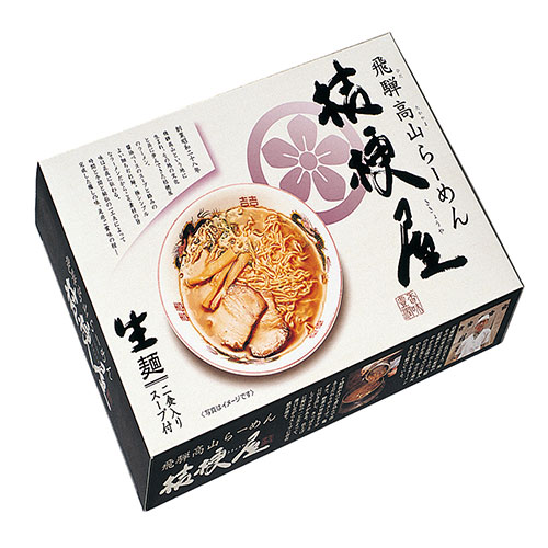 飛騨高山ラーメン「桔梗屋」2食　※税率8％
