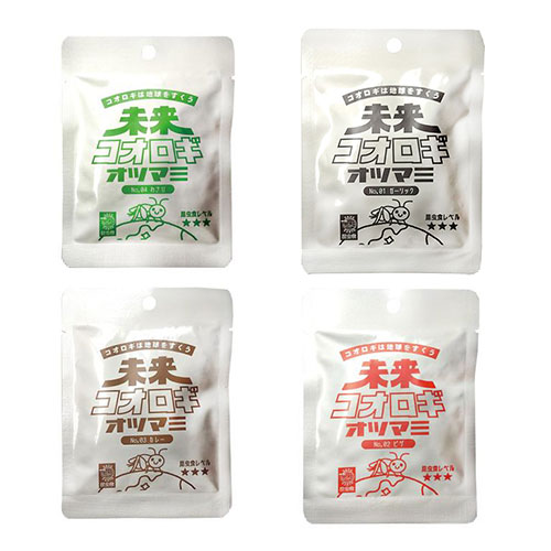 未来コオロギ オツマミ　※税率8％