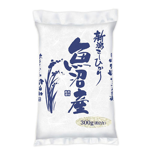 新潟魚沼産こしひかり300g　※税率8％