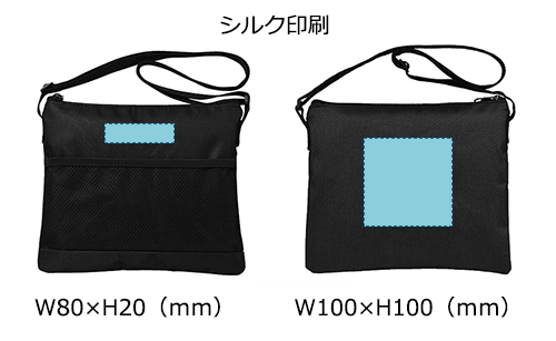 プリント箇所のイメージ