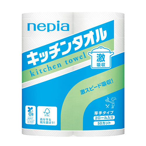 ネピア 激吸収キッチンタオル2ロール(50カット)