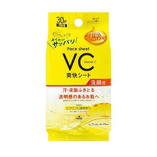洗顔シート(ビタミンC誘導体)30枚