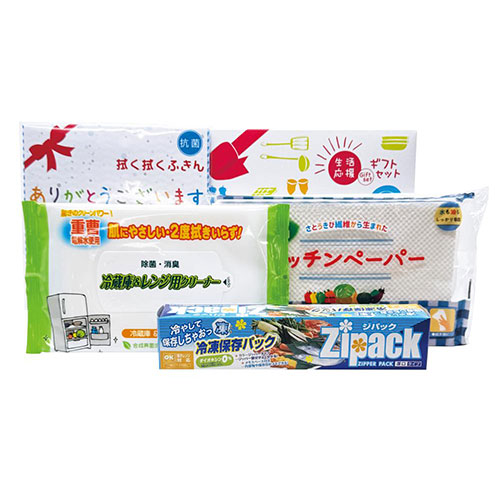 生活応援ギフト4点セット
