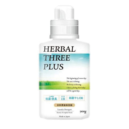 ハーバルスリーPLUS 900g