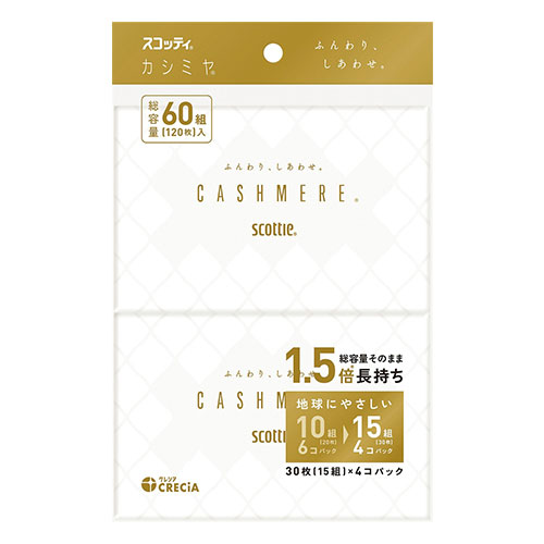 スコッティカシミヤポケット15W 4個組