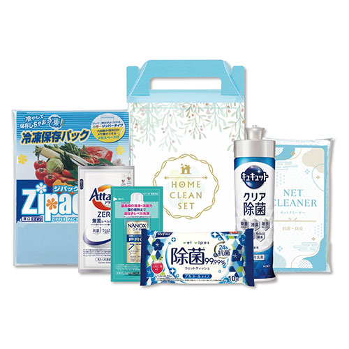 ホームクリーン6点セット