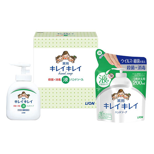 キレイキレイギフト2点セット