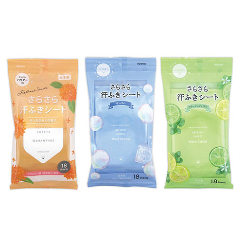 さらさら汗ふきシート
