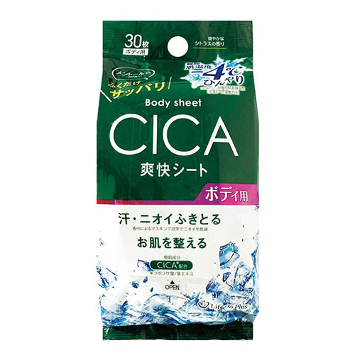 ボディシート(-4℃、CICA配合)30枚