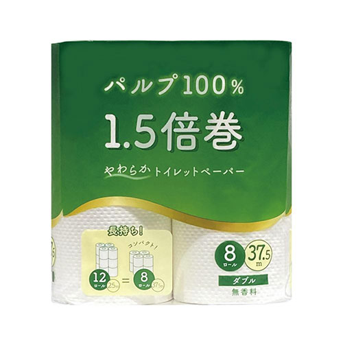 パルプ100%1.5倍巻きトイレットペーパー8ロールダブル(37.5m)