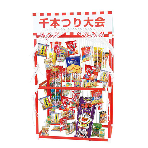 千本つり大会お菓子キット50人用