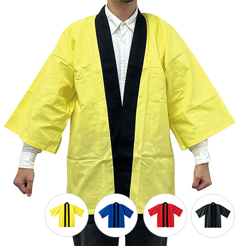 オリジナルベーシック法被1着